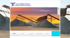 Desktop Screenshot of jwhrtbrlin.com